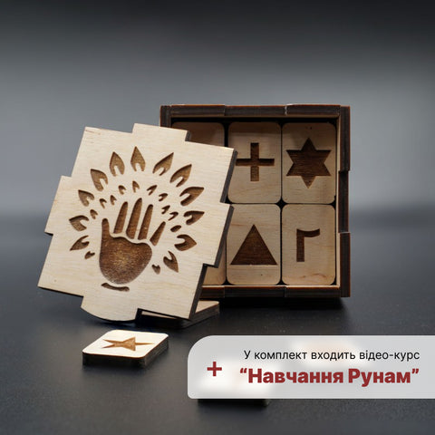 Набор Руны Duiko + видео-курс Обучение Рунам